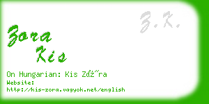 zora kis business card